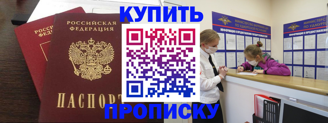 форма 3 в Алейске